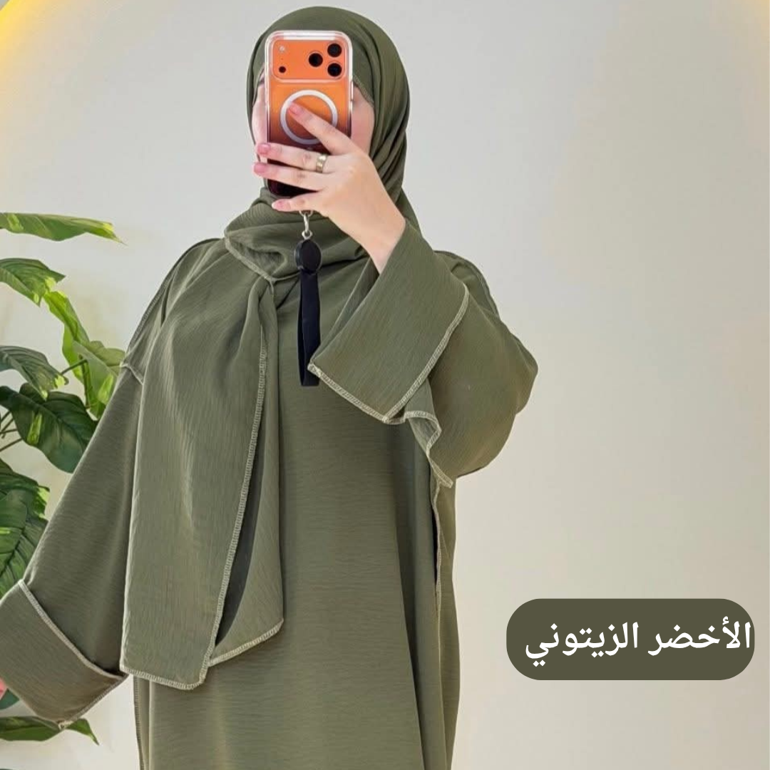 طقم الصلاة الأيمن