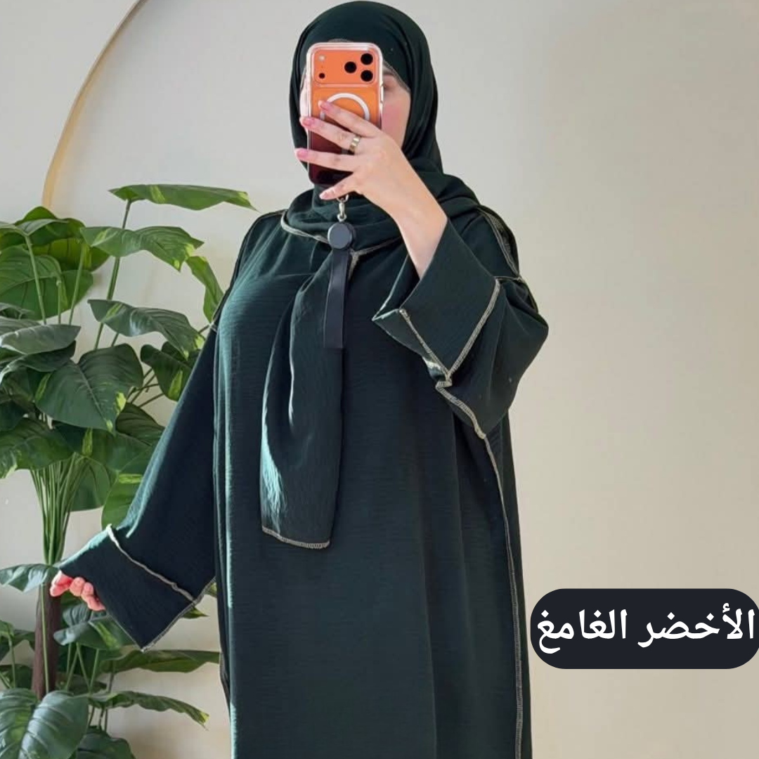 طقم الصلاة الأيمن