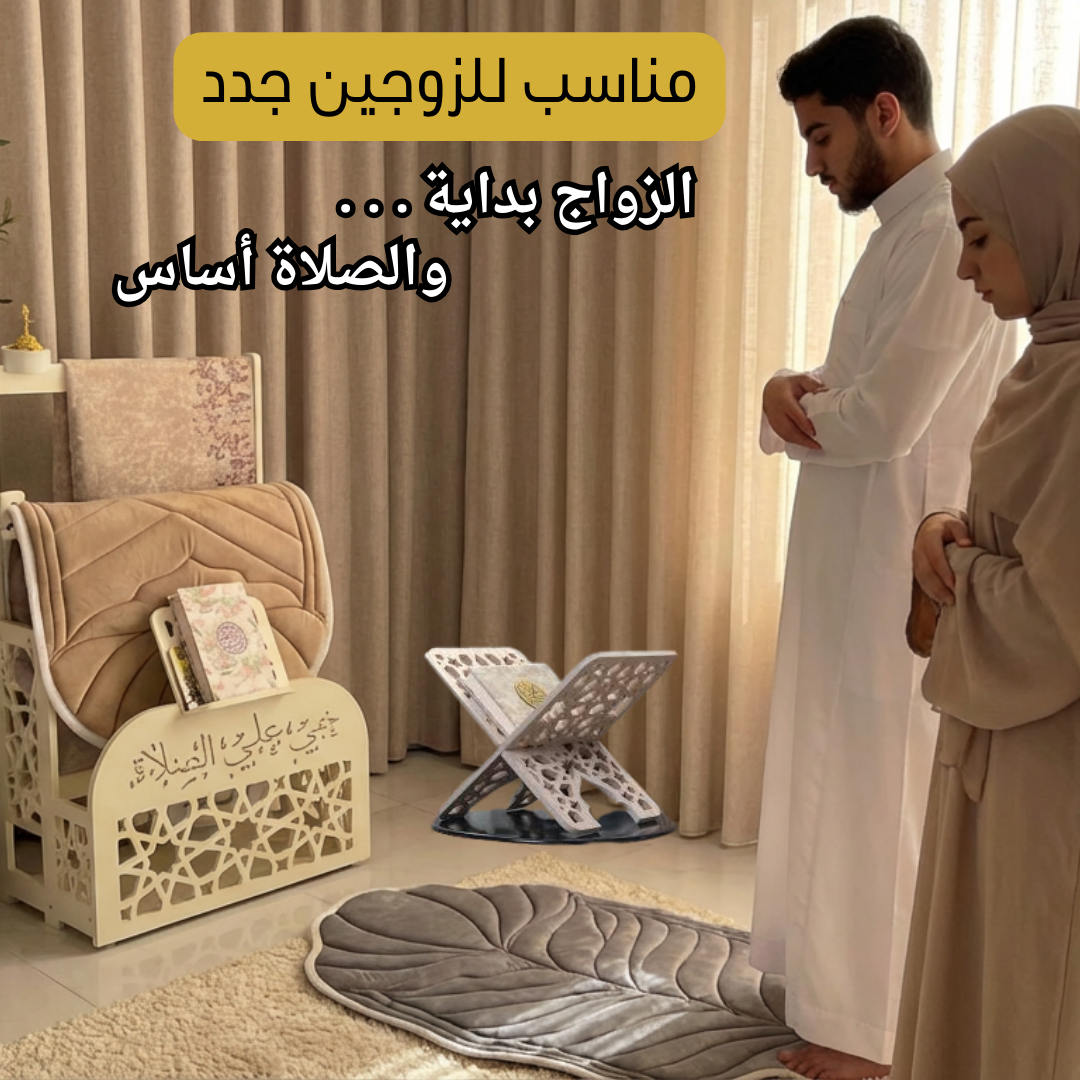 ركن الصلاة الأكثر طلب