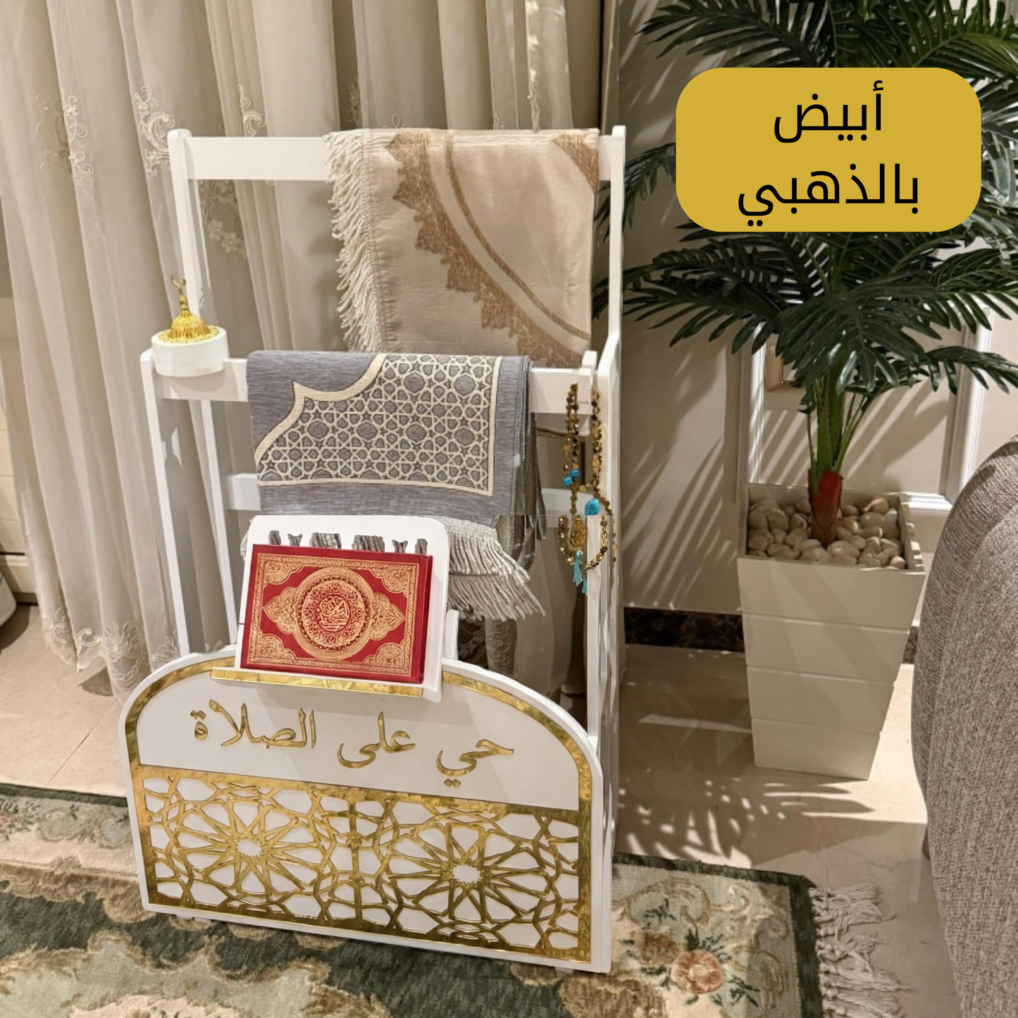ركن الصلاة الأكثر طلب